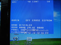 內(nèi)置攝像頭 aoc 2217pwc液晶顯示器登陸市場