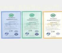 【(品牌:環(huán)境管理體系咨詢)產(chǎn)品庫】_價格/圖片/廠家 - 產(chǎn)品庫 - 阿土伯網(wǎng)手機(jī)版