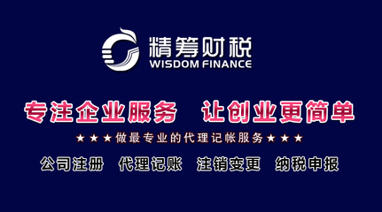 高效便捷的工商代辦服務(wù) 選擇昆明尚色會展