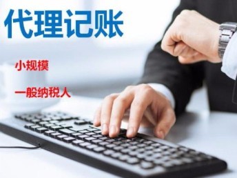 濟(jì)南食品經(jīng)營許可證與辦學(xué)許可證代辦服務(wù)詳解