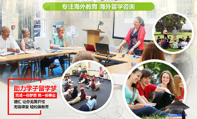 德匯教育加盟 開啟教育咨詢事業新篇章